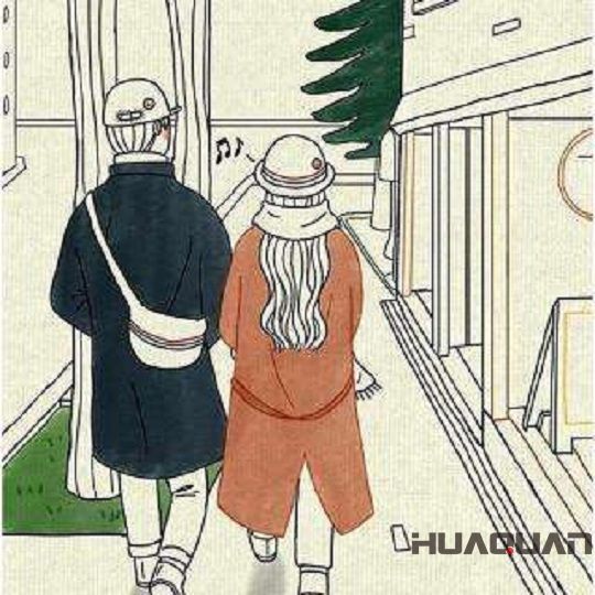 初次見面,余生請多指教華全