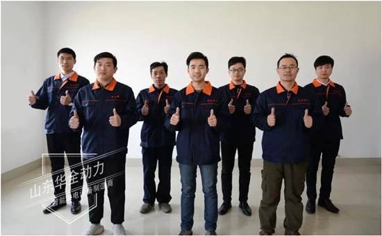 馳騁萬里常戴月，跨越山海為君行！華全服務，品質為先！