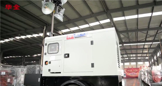 高質量的移動式發電機組,必須具備這3個要素!華全整理