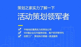 文化用品活動(dòng)策劃中應(yīng)注意的關(guān)鍵問(wèn)題