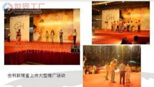 批發(fā)公關(guān)會(huì)展策劃執(zhí)行、企業(yè)專(zhuān)題片拍攝制作、舞臺(tái)音響_傳媒、廣電_世界工廠網(wǎng)中國(guó)產(chǎn)品信息庫(kù)