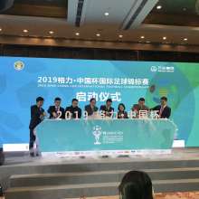永信氣模 為城市添色彩，為活動聚人氣——西安市永信氣模帳篷制品廠巡禮
