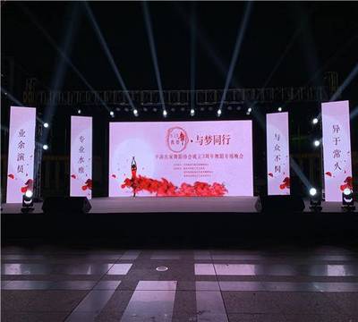 發(fā)布會活動策劃全攻略 深圳博瀚視創(chuàng)圖片案例解析