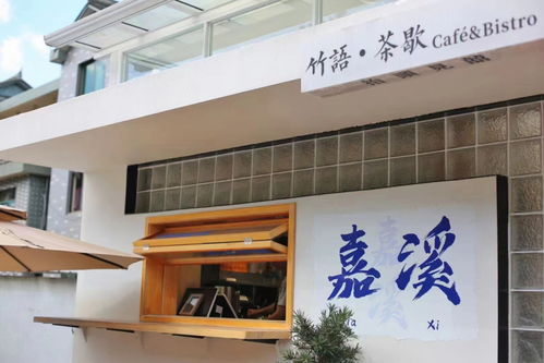 鄉(xiāng)創(chuàng)咖啡 北侖鄉(xiāng)村創(chuàng)業(yè)新風向，創(chuàng)咖寄賣模式展新姿