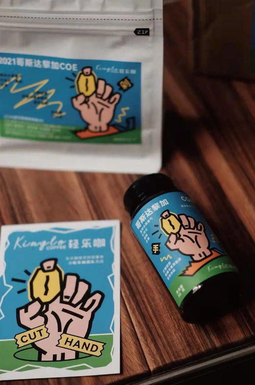 一見傾心，即刻想“剁手”的創(chuàng)意咖啡豆包裝設(shè)計