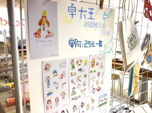記者實探鄭州手帳咖必去的文創店，帶你入坑開掛沒商量！——創咖寄賣小店里的文藝寶藏