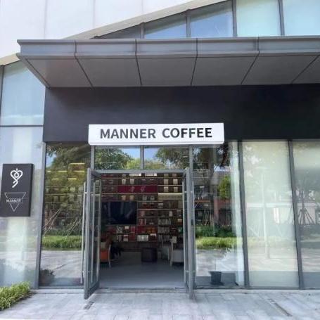 在閔行這個創意街區，開啟“啡”嘗不可的咖香之旅